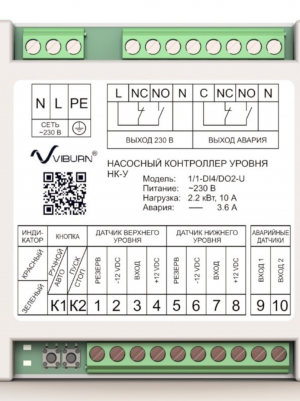 НАСОСНЫЙ КОНТРОЛЛЕР УРОВНЯ НК-У (1/1-DI4/DO2-U)